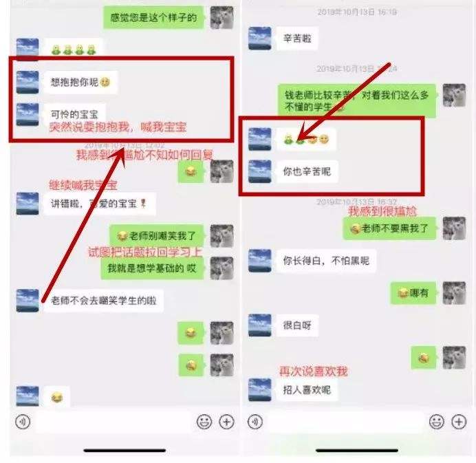 怎么和美女微信聊天记录(刚加微信的妹子怎么聊天记录)