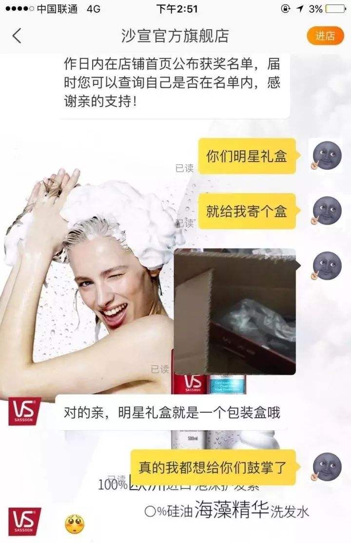 做窗帘淘宝客服聊天记录的简单介绍