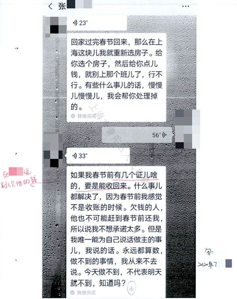 被告删我会影响聊天记录公正吗(删减过的聊天记录可以作为证据吗)