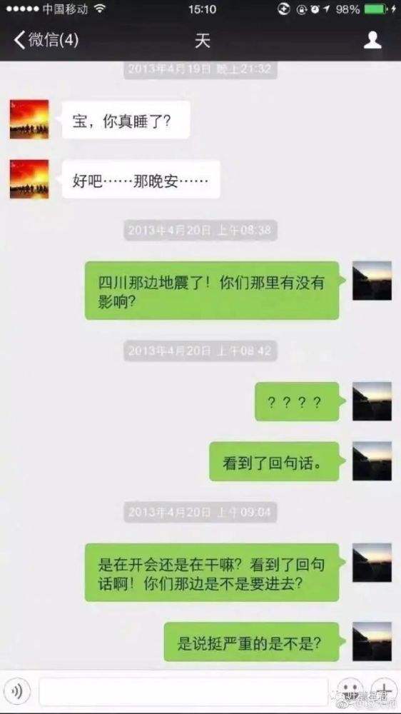 男朋友删除和妈妈的聊天记录(男朋友妈妈看了我和他的聊天记录)