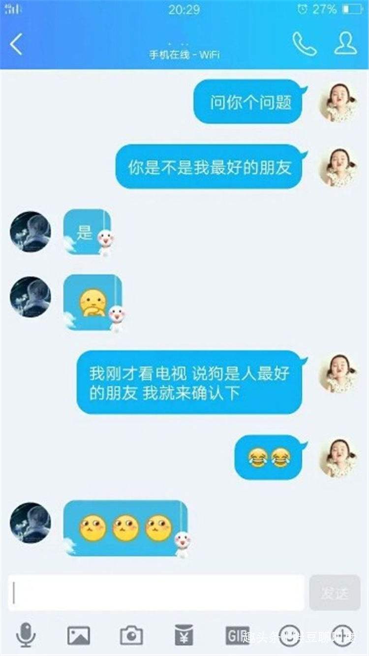 前女友问你借400聊天记录(前女友问你借400,现女友问你借200)