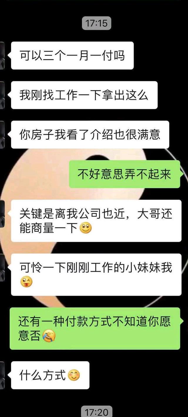 跟不熟的女孩微信聊天记录(如何和一个认识但不熟的女生聊天)