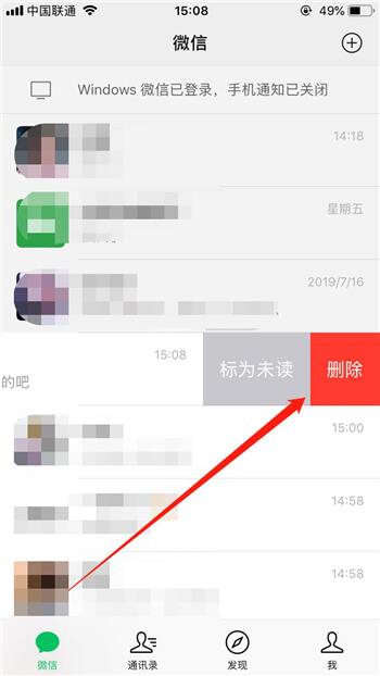 8p怎么找微信聊天记录(苹果8怎么录微信聊天记录)