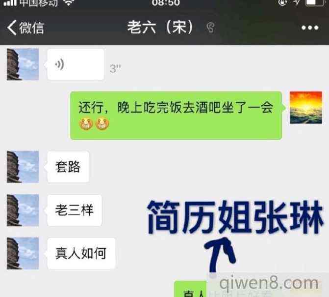 老婆爱删除和我聊天记录(老婆爱删微信聊天记录怎么办)