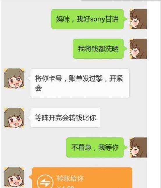 关于当男寝来了女生搞笑聊天记录的信息