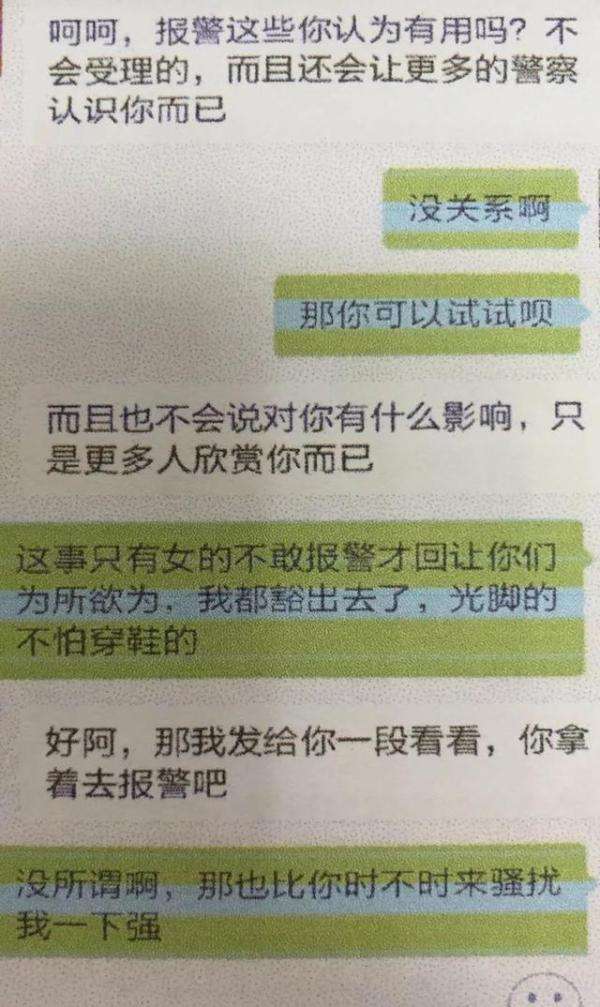 怎么和一个陌生人聊天记录的简单介绍