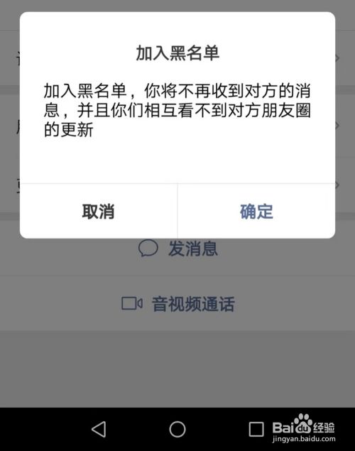 删了朋友聊天记录就一定会没了吗(为什么和朋友的聊天记录自己没删会消失)