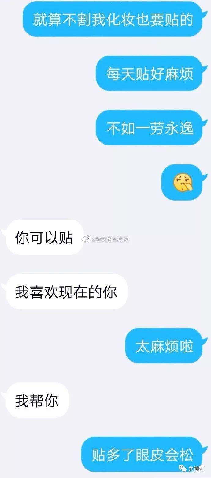 看男朋友聊天记录他不喜欢我(男朋友不让我看他和他妈的聊天记录)