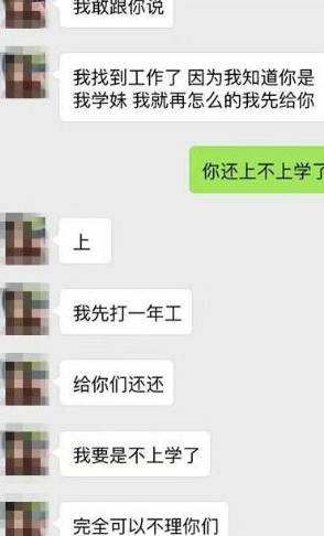 包含撒娇男友变成狼狗聊天记录的词条