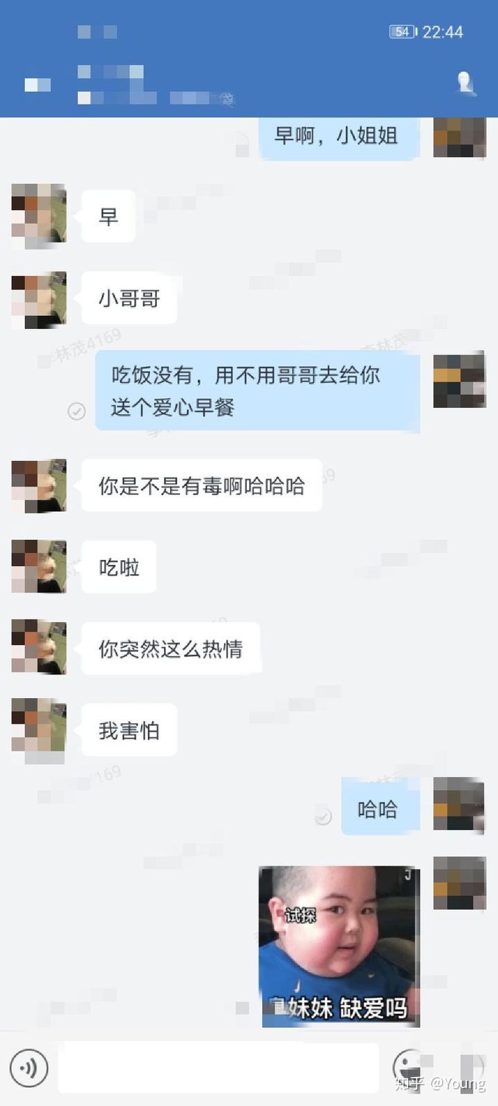 怎么找回老公跟别人聊天记录(怎么才能找回老公和别人的聊天记录)