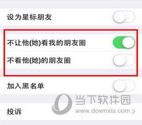 拉黑了对方还能查到聊天记录吗(被对方拉黑可以查看以前的聊天记录吗)