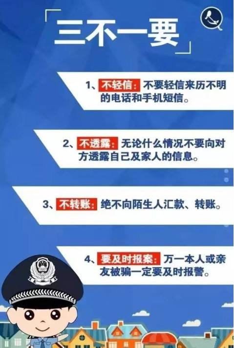 网警查聊天记录怎么查(网警能随意查询聊天记录吗)