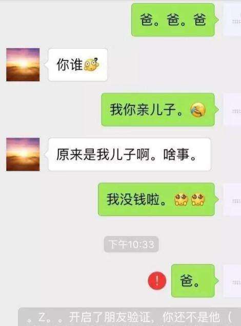 聊天记录没了咋回复(聊天记录都没有了怎么恢复)