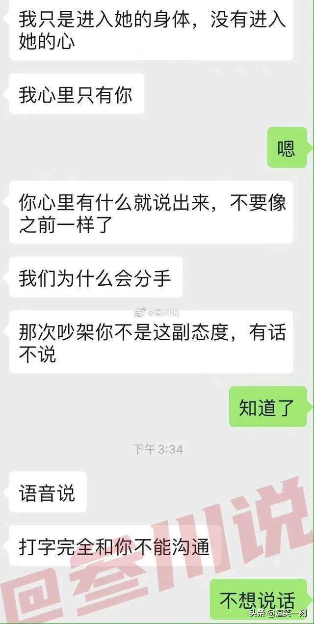 ygo怎么看聊天记录(csgodemo看聊天记录)