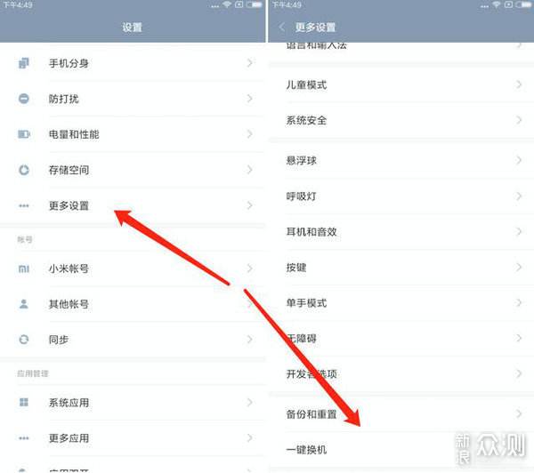 微信如何从旧手机导入聊天记录(如何将旧手机中的微信聊天记录导入新手机)