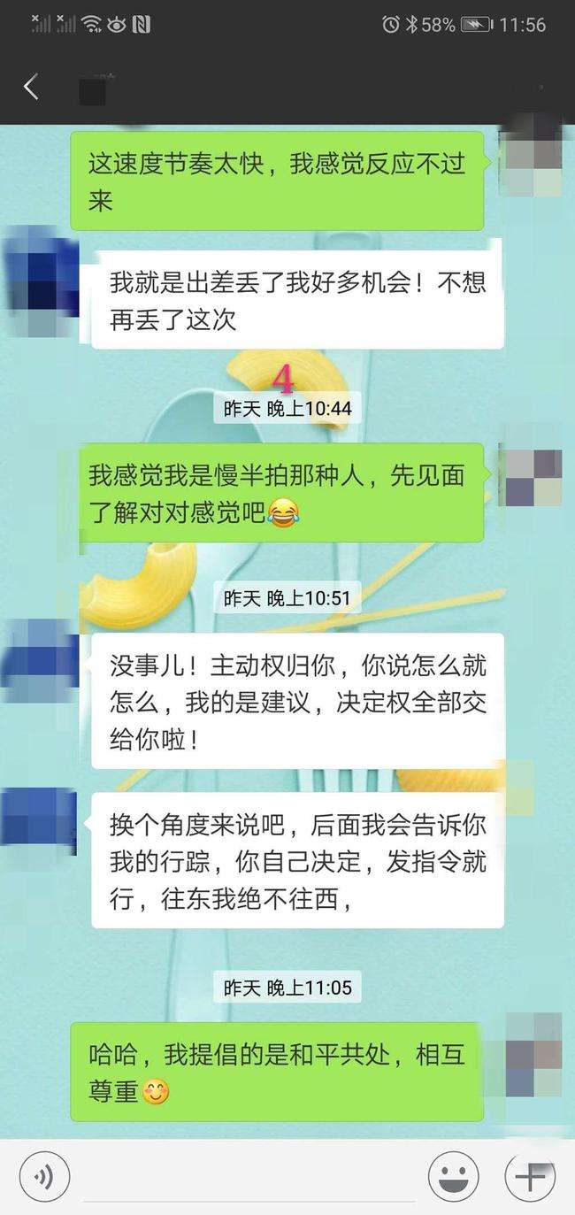 婚后男人为何要删聊天记录(为什么已婚男人把聊天记录了给删了)