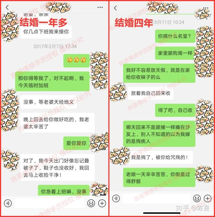 婚后男人为何要删聊天记录(为什么已婚男人把聊天记录了给删了)