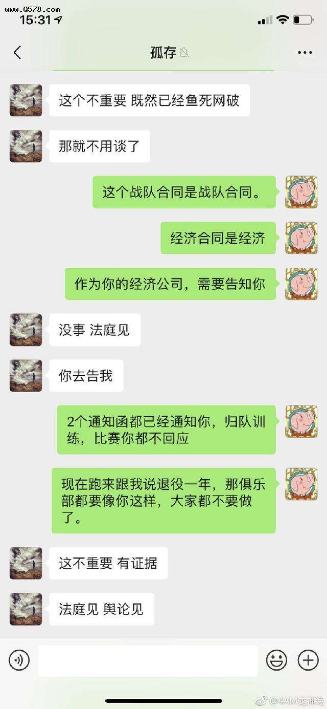 法院可以看到我的聊天记录吗(法院能查到我的微信聊天记录吗)