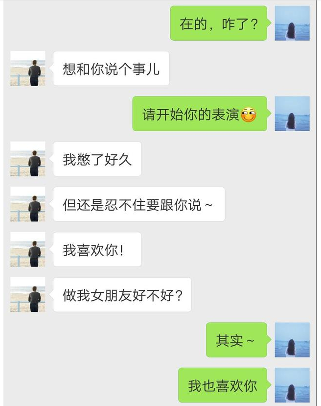 女生不愿意删和你的聊天记录的简单介绍