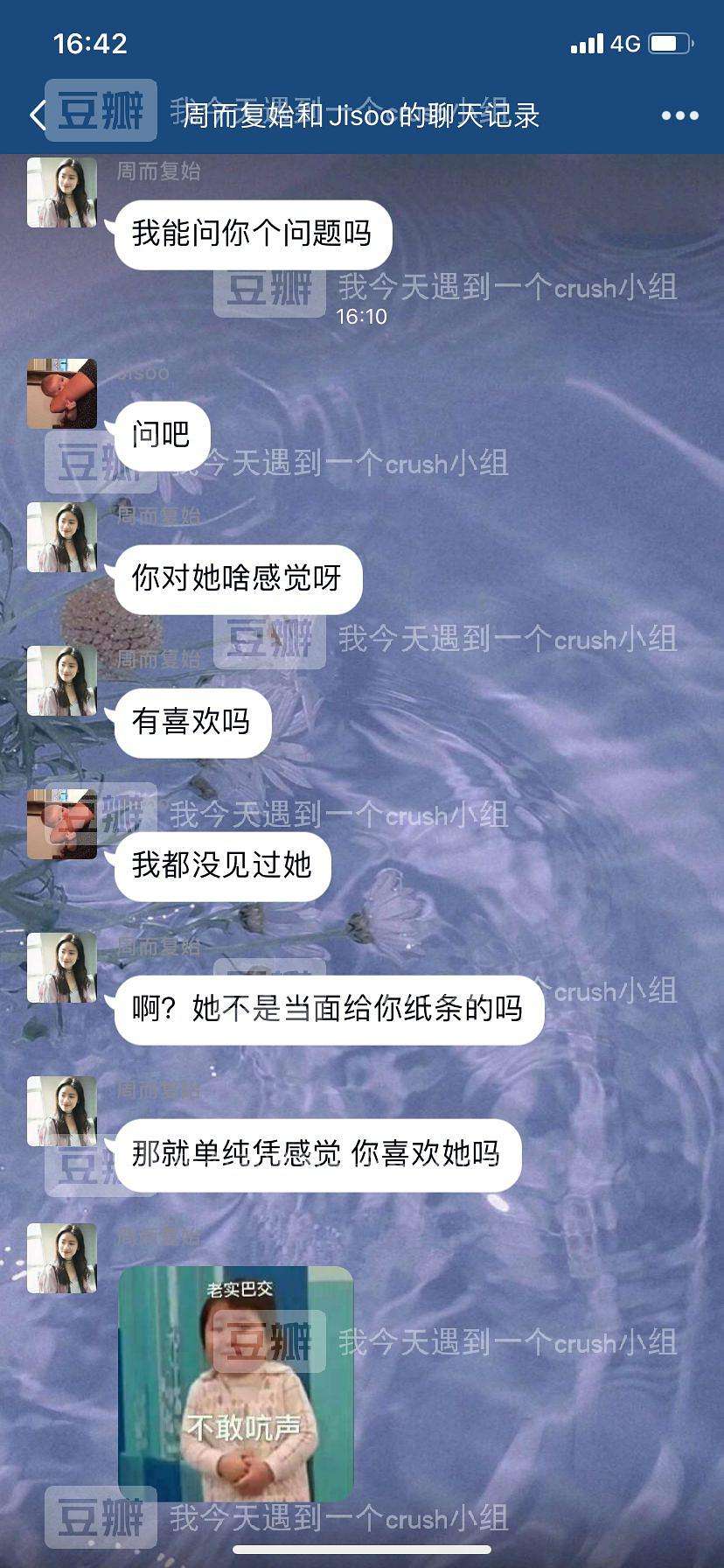 射手女截自己聊天记录(射手女分手了还跟我聊天)