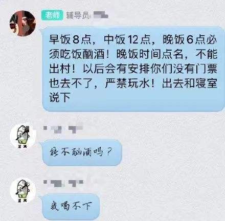 怎么消除涂抹的聊天记录(抹掉所有内容和设置聊天记录还有嘛)