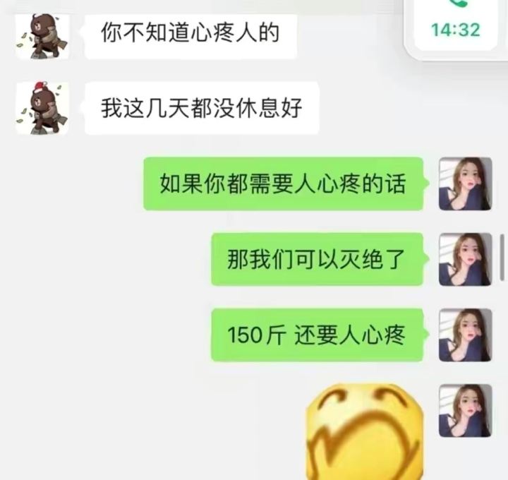 聊天记录怎么看表情包(怎么看微信聊天记录的表情包)