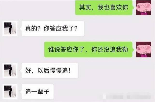 00后的聊天记录有多刺激的简单介绍