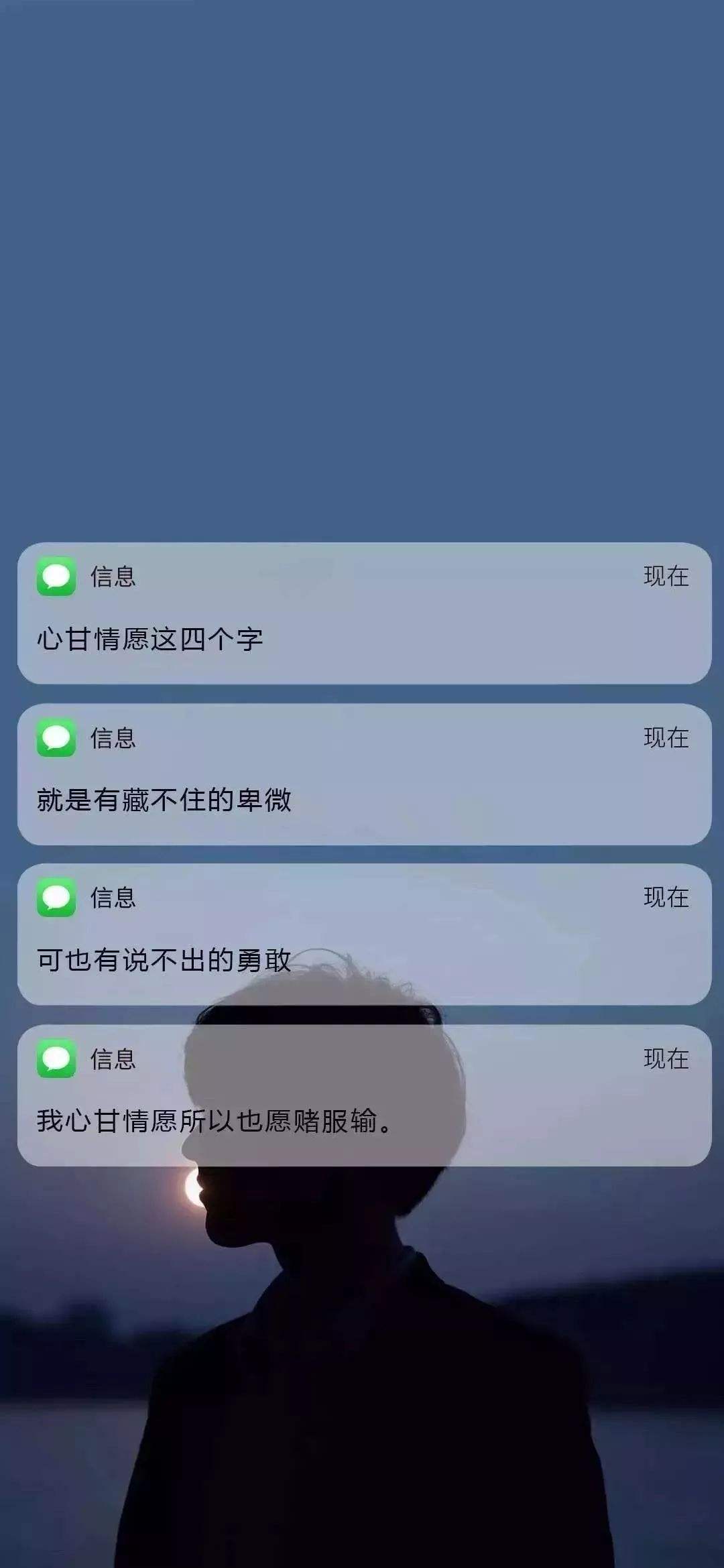 遇上你我愿赌服输聊天记录的简单介绍