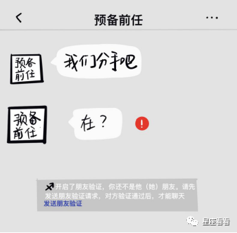 天蝎女把聊天记录给我看(天蝎男给我看他和别的女的聊天记录)