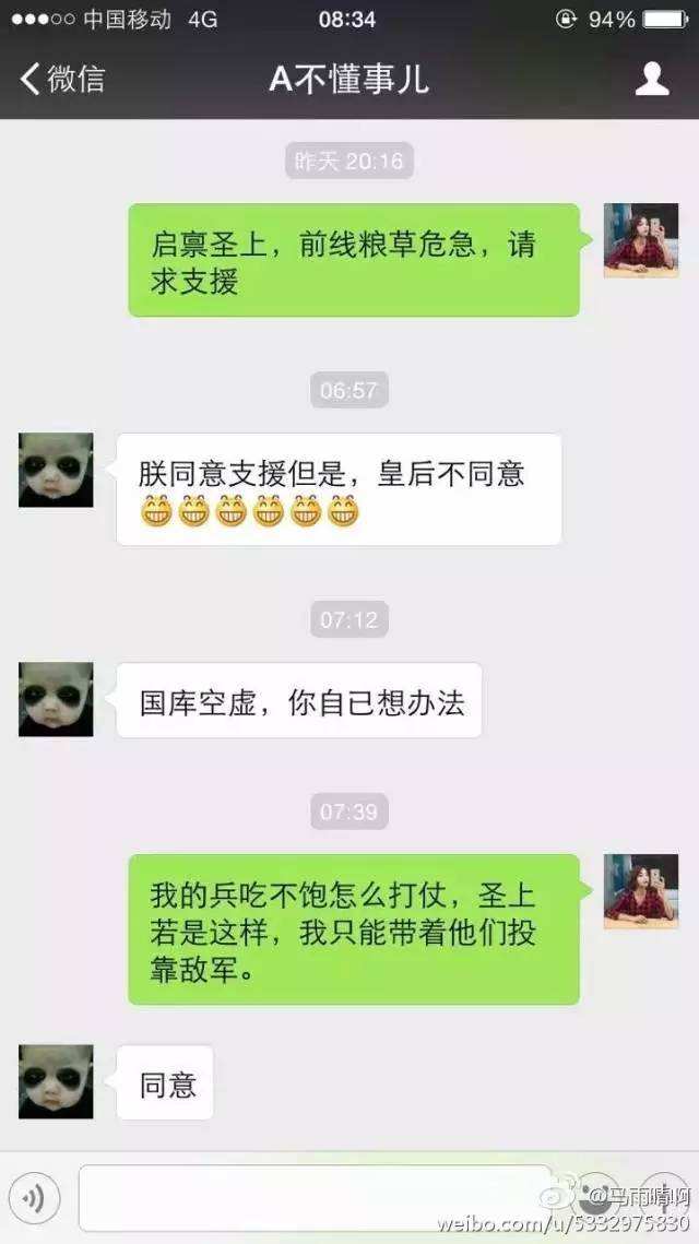 爸妈偷看聊天记录怎么办(如何防止父母偷看微信聊天记录)