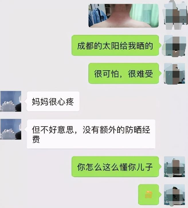 爸妈偷看聊天记录怎么办(如何防止父母偷看微信聊天记录)