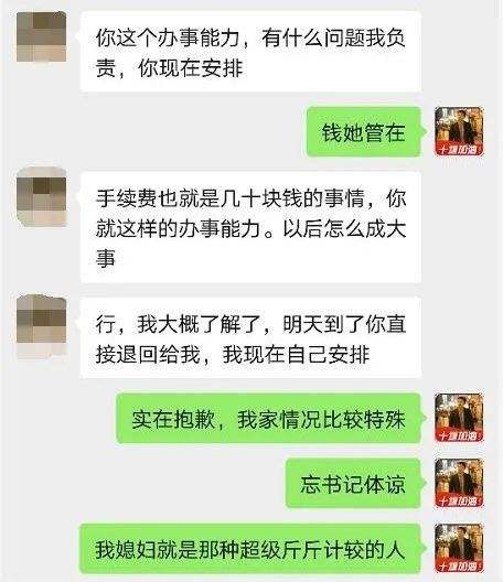 警察会查到qq聊天记录(聊天记录能被警察查到吗)