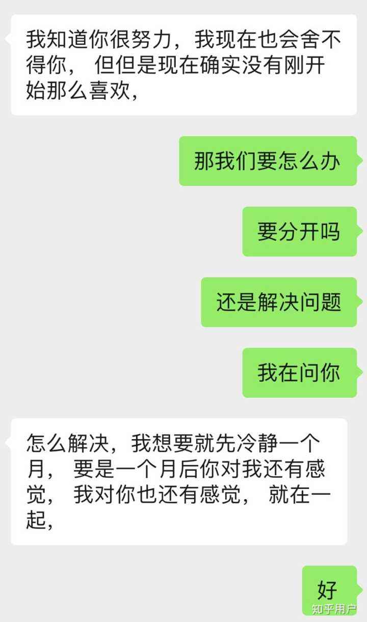 聊天记录没了难过怎么办(聊天记录没有了心里很难过)