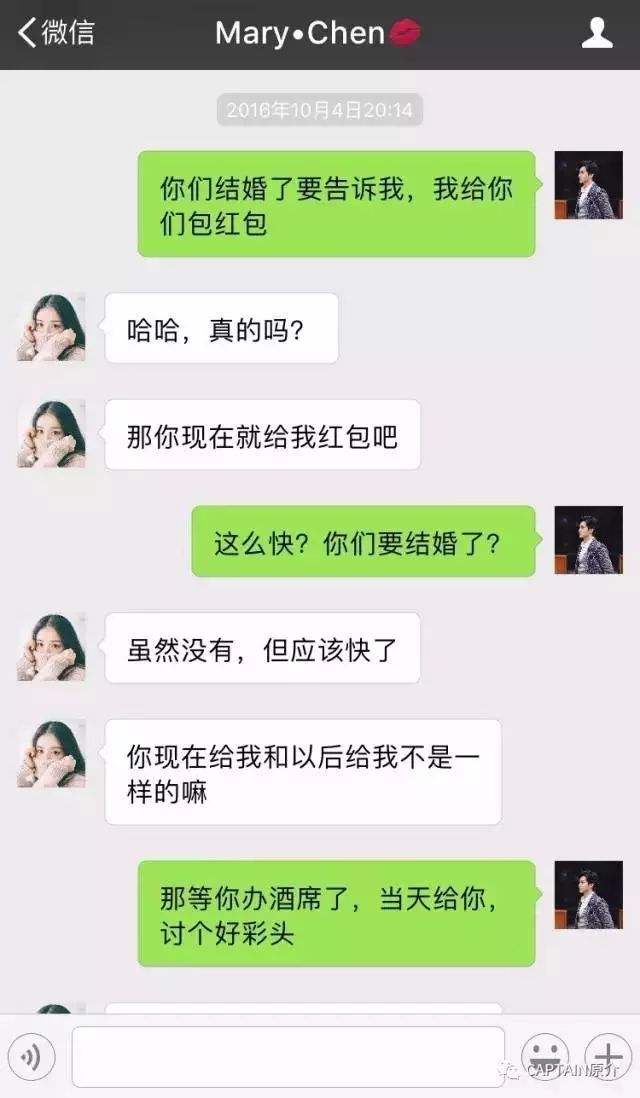 老公盗老婆的微信聊天记录犯法吗(老婆偷看老公微信聊天记录犯法吗?)