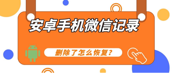 免费微信聊天记录查看软件(微信聊天记录查看器免费版下载)