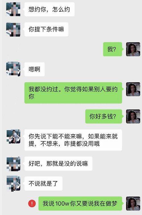 包含摇一摇被拉黑怎么看聊天记录的词条