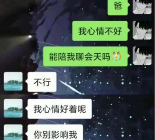 杀亲生儿女聊天记录的简单介绍