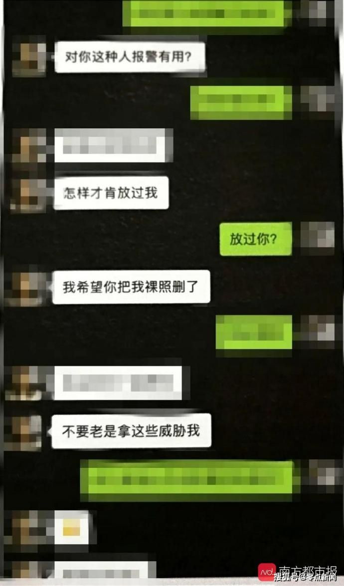 要求男友删前任聊天记录他不肯(女朋友留着前任的聊天记录不肯删)