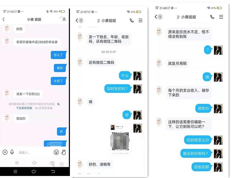 公安调查科怎么查聊天记录(公安侦查可以查询所有聊天记录吗)