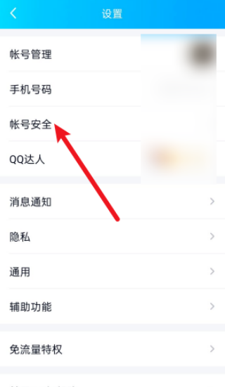 qq注销账号的聊天记录(号注销账号后聊天记录)