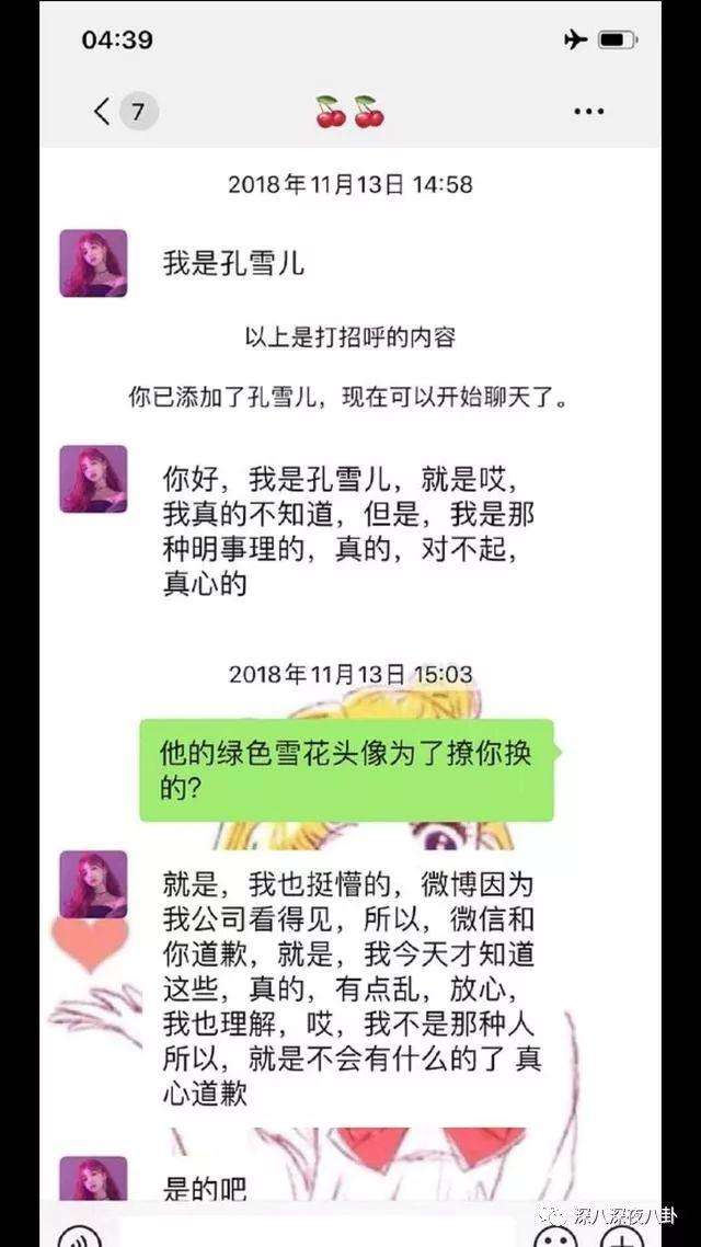 如何证明聊天记录真实性(如何证明聊天记录的真实性)