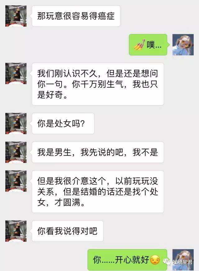 相亲加了微信没有聊天记录怎么办(相亲微信加上后几天都没说话怎么办?)