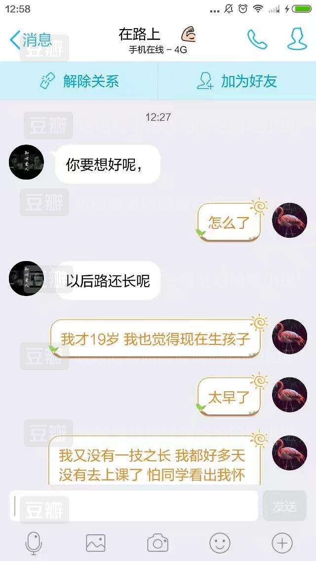 qq小号加妈妈聊天记录(用小号加妈妈和她暧昧)