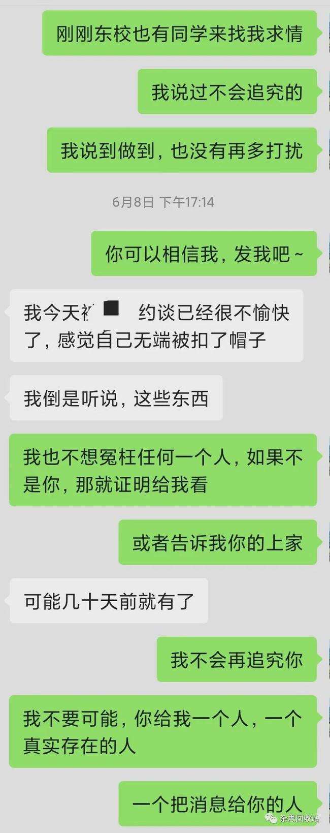 怎么找半年多前的聊天记录(微信怎么找几个月前的聊天记录)