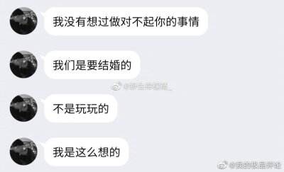 聊天记录截图卡点伤感十三张的简单介绍