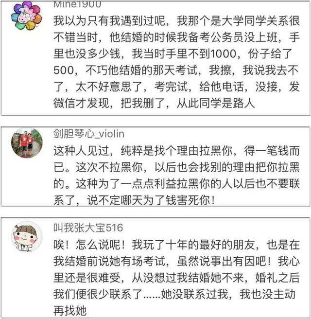 关于女孩和闺蜜的聊天记录网友神评论的信息