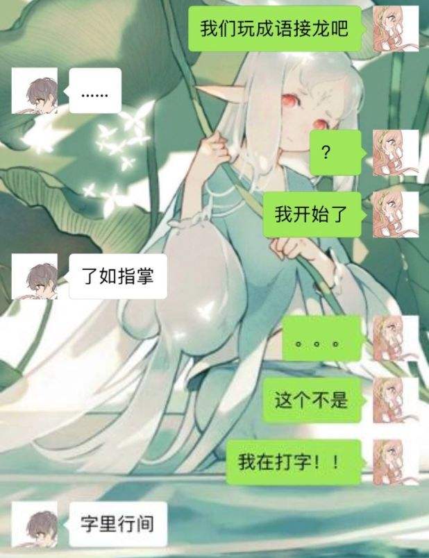 情侣聊天记录漫画照片(记录一对情侣生活的漫画)