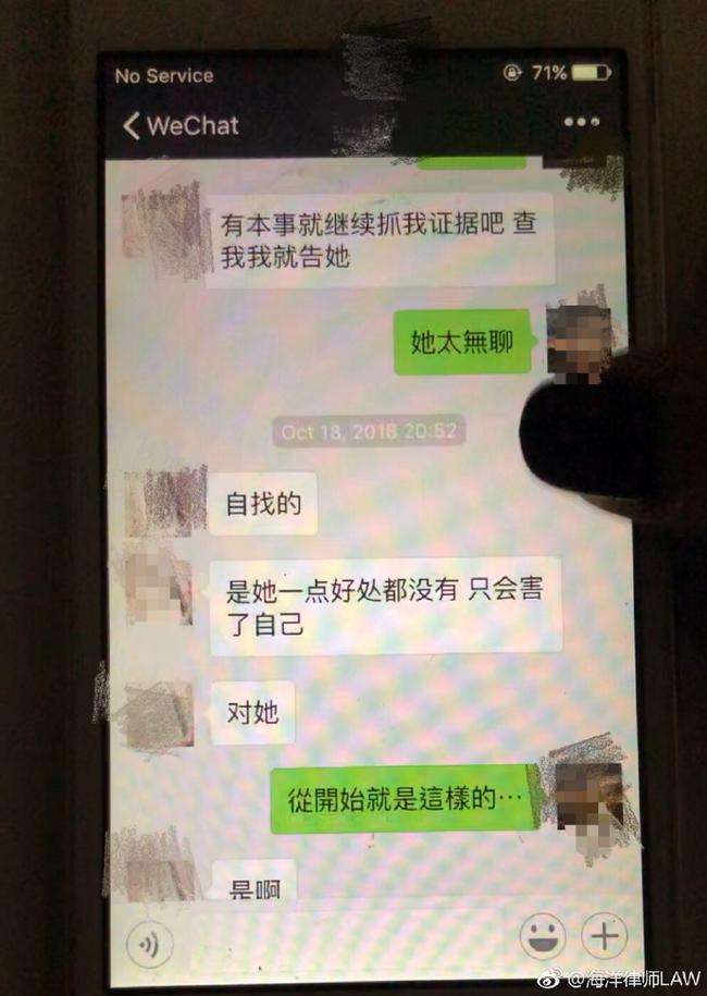 出轨聊天记录可以做证据吗(聊天记录能不能作为出轨证据)