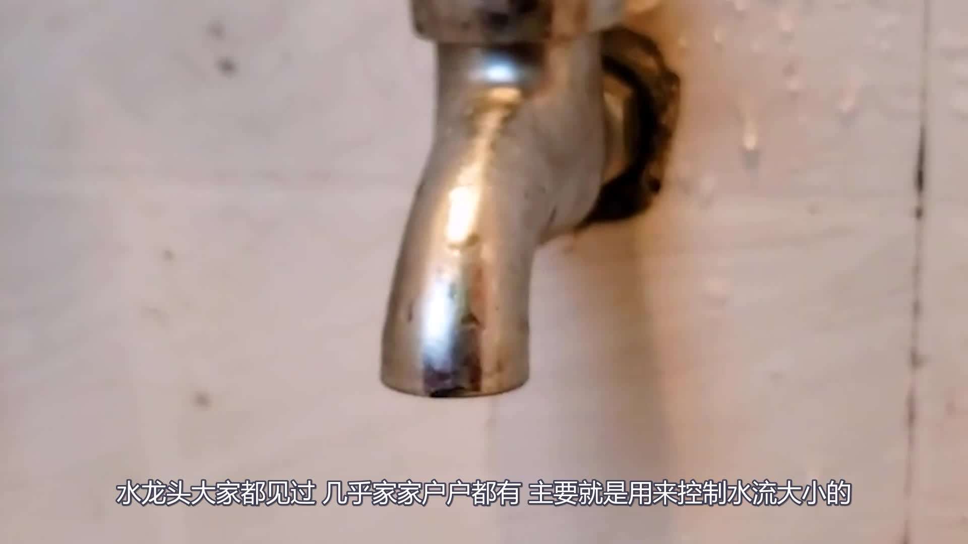 水龙头聊天记录(水龙头事件聊天记录)