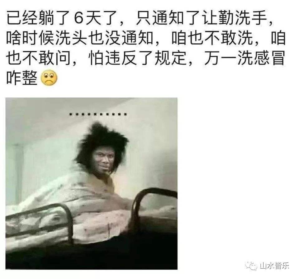 关于唐山疫情期间搞笑聊天记录的信息